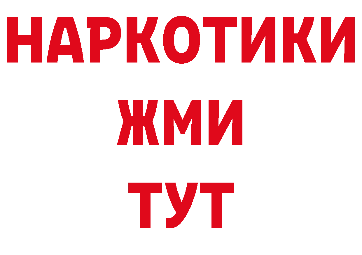 Кодеиновый сироп Lean напиток Lean (лин) онион маркетплейс OMG Видное